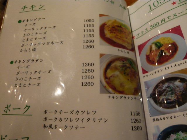 メニュー写真 グリーンハウス 県総合運動場 パスタ 食べログ メニュー写真 グリーンハウス 県総合運動場 パスタ 食べログ
