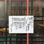 はじめ鮮魚店 - 