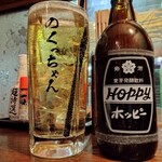 のくっちゃん - 