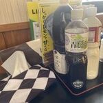 三州屋 - 