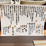 おばんざい KURUMI - 