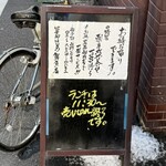 はじめ鮮魚店 - 