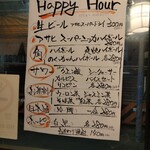 のくっちゃん - 