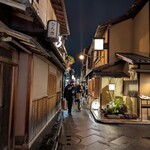 アトランティス - 先斗町