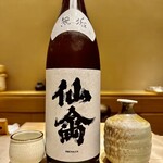 すし みむろ - クラシック仙禽 無垢