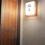287501679 - 