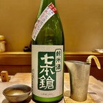 すし みむろ - 七本鎗 純米 活性にごり酒