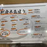四十八漁場 - 