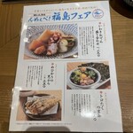 四十八漁場 - 