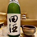 すし みむろ - 田酒 特別純米酒 山廃仕込み