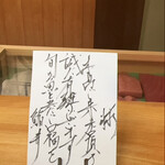 287501681 - 一応名前は消しました笑