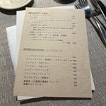 MOLINO - 飲み物メニュー
      