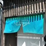 ラーメン ル・デッサン - 