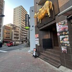 焼肉うしふじ - 