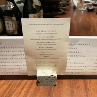 夢酒みずき - 