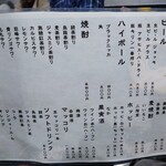 もんじゃ焼き joh - 