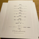フロレゾン - 