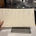 すき焼き十二天 - 