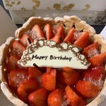 キル フェ ボン - 