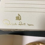 キル フェ ボン - 