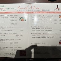 旬菜ステーキ処 らいむらいと - 