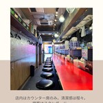 野郎ラーメン - 