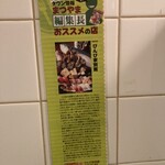 びんび家別館 - 