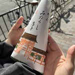 加茂みたらし茶屋 - 