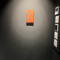 鳥さと 別邸 - 