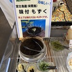 ホテルピースアイランド 宮古島市役所通り - 