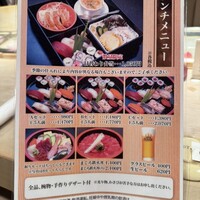 寿し心 なかむら - 