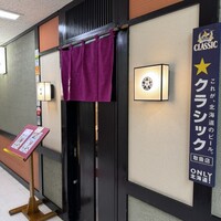 寿し心 なかむら - 