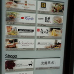 モンテ アスル - 