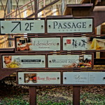 モンテ アスル - 