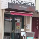 LA TAVERNETTA alla civitellina - 