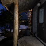 ファームハウス のの花 - 