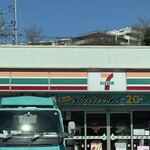 セブンイレブン - 外観写真: