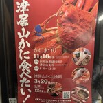 ファームハウス のの花 - 