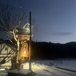 ファームハウス のの花 - 