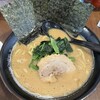 横浜家系ラーメン 星家