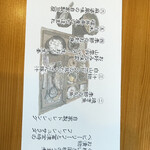 あわら温泉 美松 - 