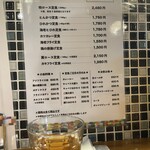 とんかつ 大倉 - 