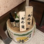 茨城地產地消之店 全席個室 Mondokoro 土浦站前店 - 