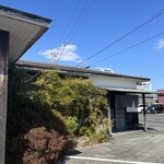 和食の食事処 峰 - 