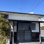 和食の食事処 峰 - 