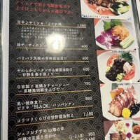 杏梨　チャイニーズキッチン 品川インターシティ店 - 