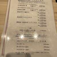 西新初喜 姪浜駅南店 -  西新初喜 姪浜駅南店 -