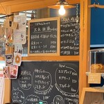 風車かじまや～ - 