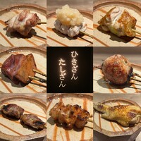 ひきざんたしざん - 