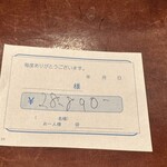 藁焼 みかん - よく食べました笑　